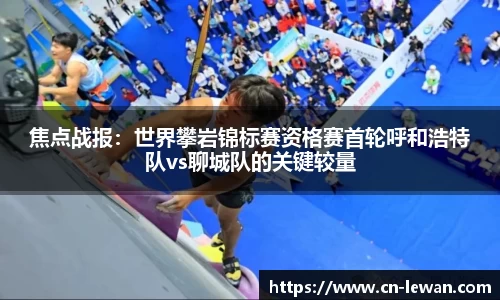 乐玩娱乐平台