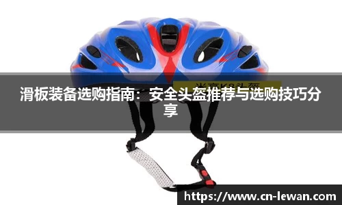 乐玩娱乐APP
